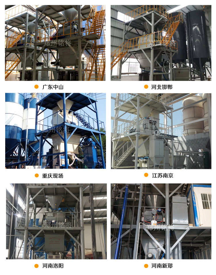 雙軸無重力混合機(jī)應(yīng)用案例 雙軸無重力混合機(jī)應(yīng)用案例