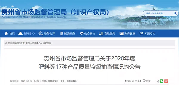 大批不合格砂石、水泥流入市場!涉及山東、浙江、陜西、重慶...