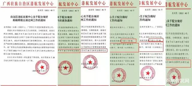 廣西受眾多因素影響，砂石價格小幅震蕩！四季度砂石行情展望