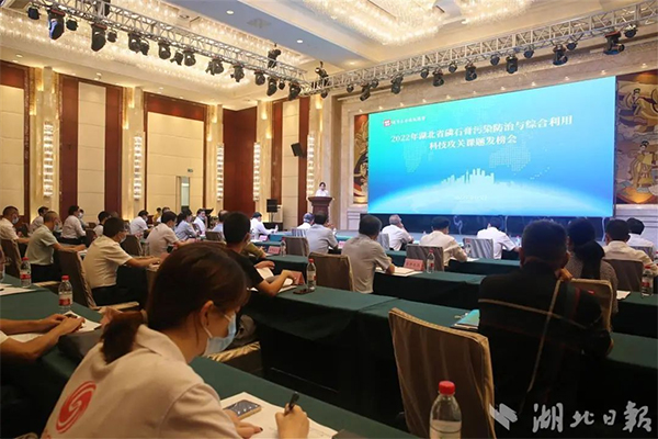 湖北懸賞千萬面向全國廣發“英雄帖”破解磷石膏綜合利用技術難題！