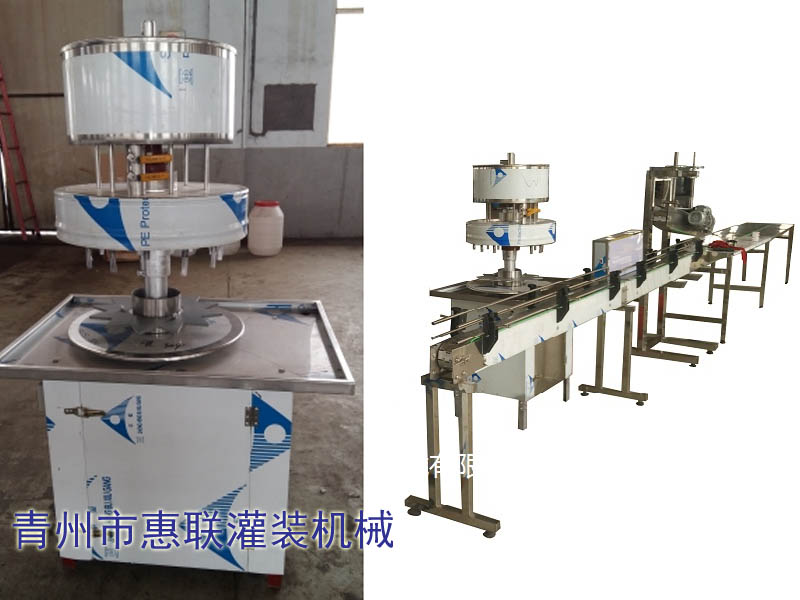 小瓶酒精灌裝機 小瓶酒精灌裝機