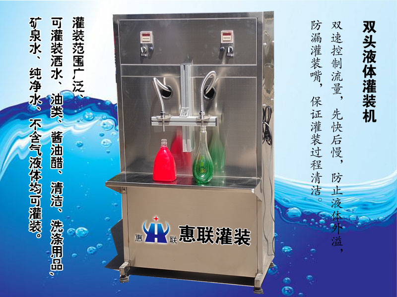 小型白酒自動(dòng)灌裝機(jī) 小型白酒自動(dòng)灌裝機(jī)