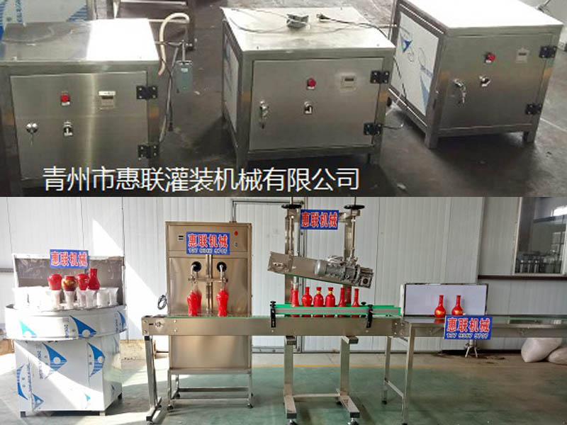 半自動酒水灌裝機 半自動酒水灌裝機